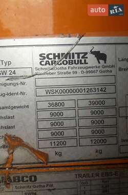 Самосвал полуприцеп Schmitz Cargobull Cargobull 2011 в 