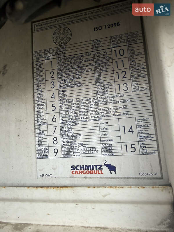 Рефрижератор полуприцеп Schmitz Cargobull Cargobull 2012 в Коломые фото 4 Рефрижератор полуприцеп Schmitz Cargobull Cargobull 2012 в Коломые