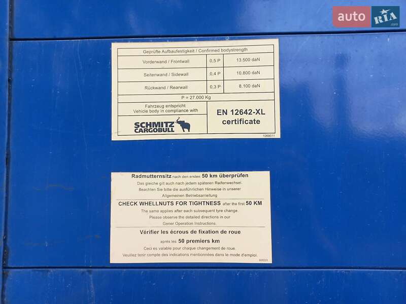 Тентованный борт (штора) - полуприцеп Schmitz Cargobull Cargobull 2016 в Житомире фото 6 Тентованный борт (штора) - полуприцеп Schmitz Cargobull Cargobull 2016 в Житомире