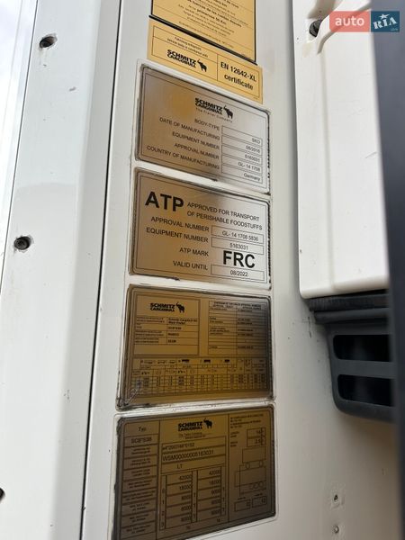 Рефрижератор полуприцеп Schmitz Cargobull Cargobull 2016 в Тернополе