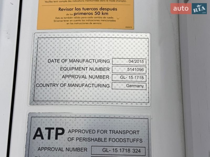 Рефрижератор полуприцеп Schmitz Cargobull Cargobull 2015 в Черновцах фото 13 Рефрижератор полуприцеп Schmitz Cargobull Cargobull 2015 в Черновцах