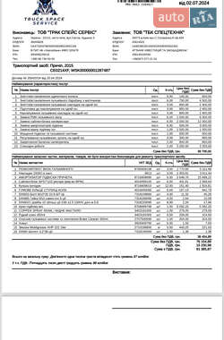 Самосвал полуприцеп Schmitz Cargobull Gotha 2015 в 