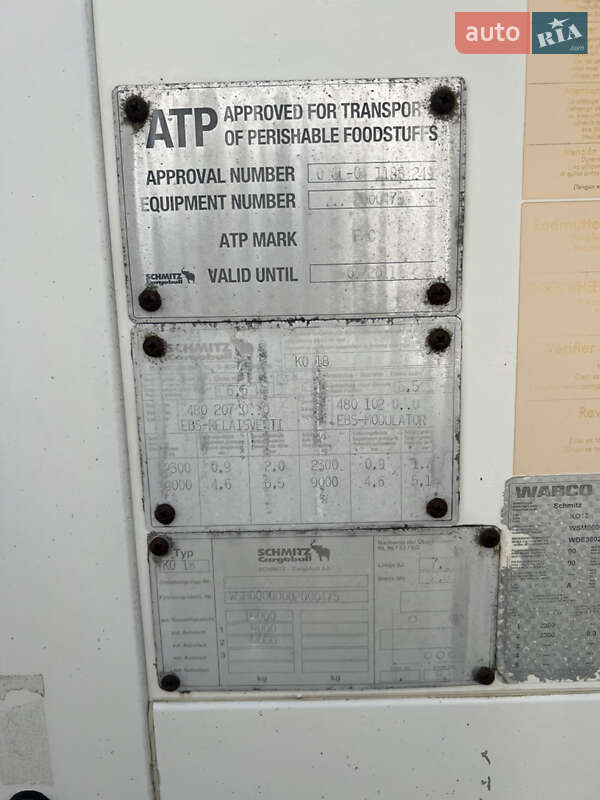 Рефрижератор Schmitz Cargobull KO 2005 в Луцьку