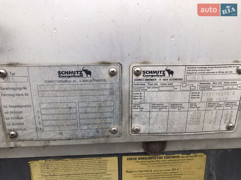 Тентований борт (штора) - напівпричіп Schmitz Cargobull S01 1999 в Обухові