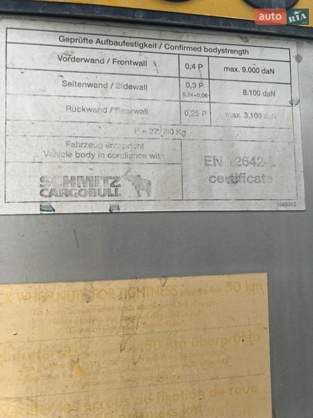 Тентований борт (штора) - напівпричіп Schmitz Cargobull S3 2008 в Львові