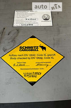 Тентованный борт (штора) - полуприцеп Schmitz Cargobull SAF 2016 в Вараше