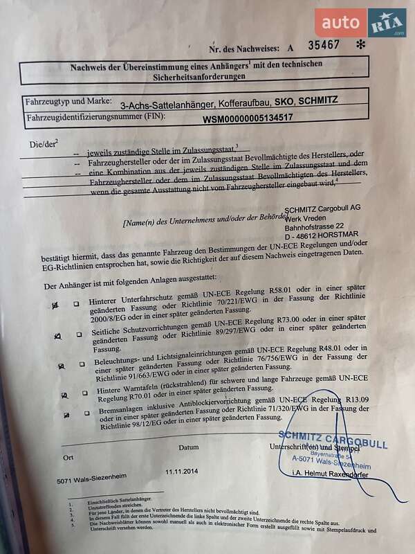 Рефрижератор полуприцеп Schmitz Cargobull SAF 2014 в Коломые