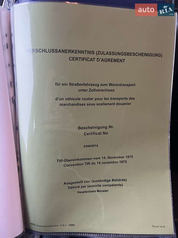 Рефрижератор полуприцеп Schmitz Cargobull SAF 2014 в Коломые