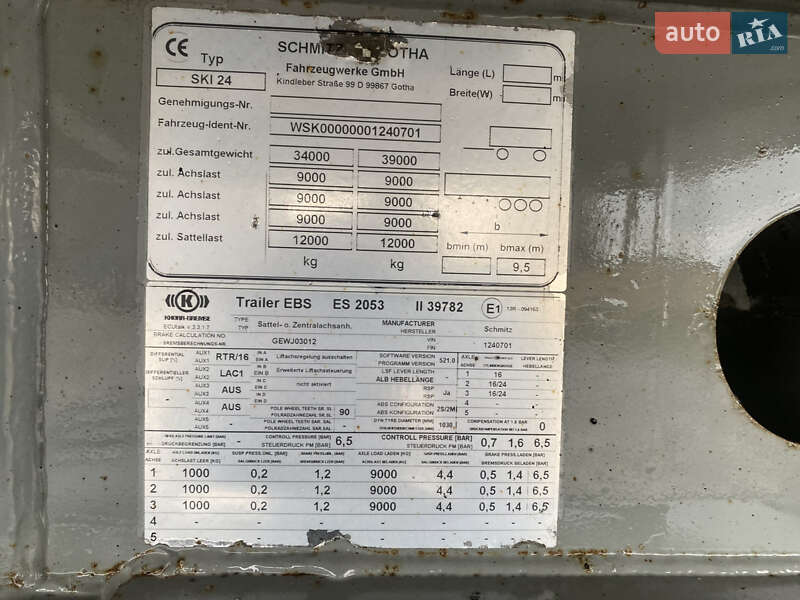 Самоскид напівпричіп Schmitz Cargobull SAF 2008 в Вінниці фото 16 Самоскид напівпричіп Schmitz Cargobull SAF 2008 в Вінниці