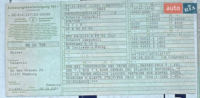Рефрижератор напівпричіп Schmitz Cargobull SCB S3B 2015 в Калуші фото 29 Рефрижератор напівпричіп Schmitz Cargobull SCB S3B 2015 в Калуші