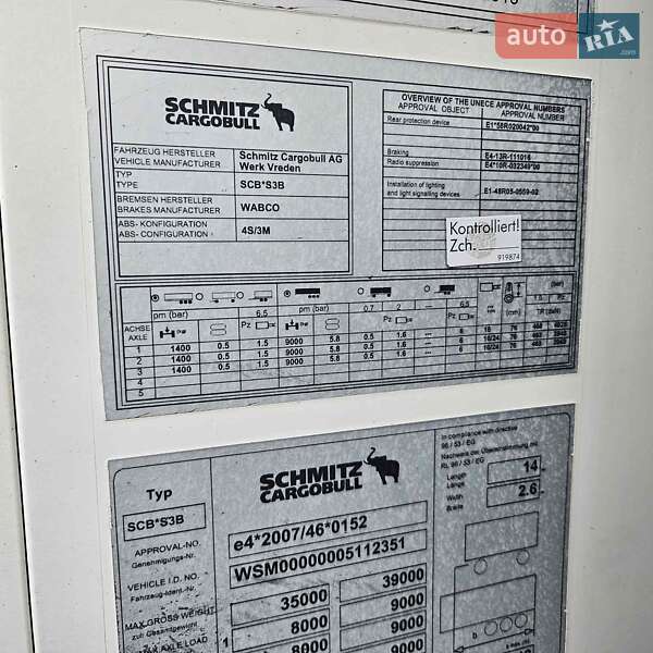 Рефрижератор полуприцеп Schmitz Cargobull SCB S3B 2013 в Кривом Роге
