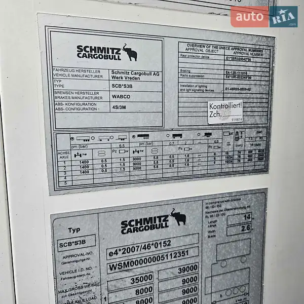 Рефрижератор полуприцеп Schmitz Cargobull SCB S3B 2013 в Кривом Роге документ