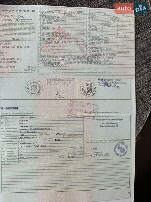 Фургон напівпричіп Schmitz Cargobull SCB S3B 2015 в Луцьку фото 38 Фургон напівпричіп Schmitz Cargobull SCB S3B 2015 в Луцьку