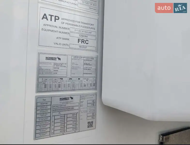 Рефрижератор полуприцеп Schmitz Cargobull SCB S3B 2021 в Виннице документ 3 фото Рефрижератор полуприцеп Schmitz Cargobull SCB S3B 2021 в Виннице документ