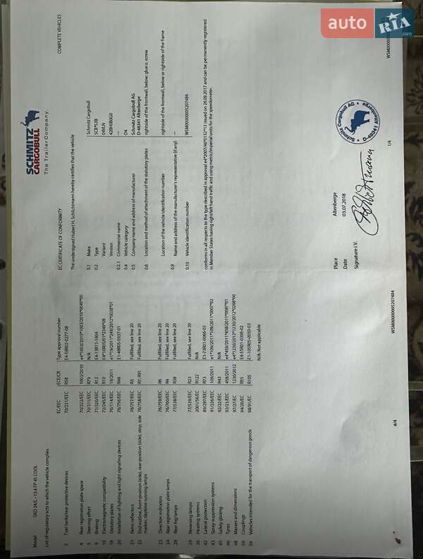Рефрижератор напівпричіп Schmitz Cargobull SCB S3B 2018 в Калуші фото 26 Рефрижератор напівпричіп Schmitz Cargobull SCB S3B 2018 в Калуші