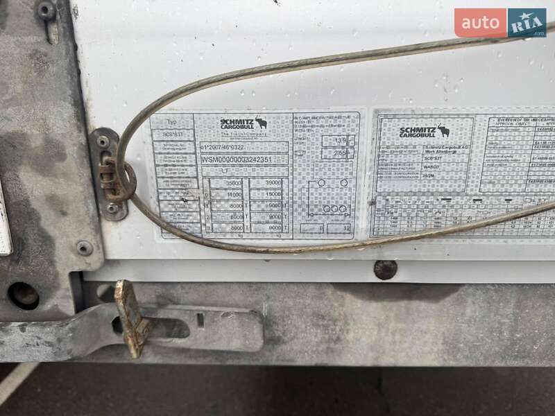 Тентованный борт (штора) - полуприцеп Schmitz Cargobull SCB S3B 2016 в Буче фото 8 Тентованный борт (штора) - полуприцеп Schmitz Cargobull SCB S3B 2016 в Буче