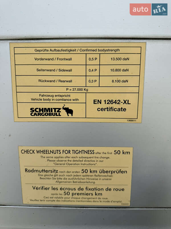 Тентованный борт (штора) - полуприцеп Schmitz Cargobull SCB S3T 2015 в Виннице