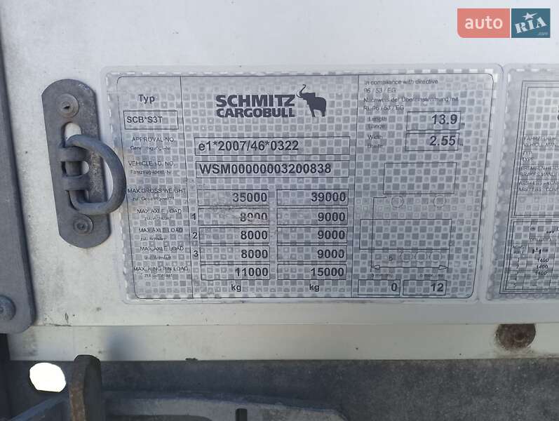 Тентований борт (штора) - напівпричіп Schmitz Cargobull SCB S3T 2014 в Гайсину