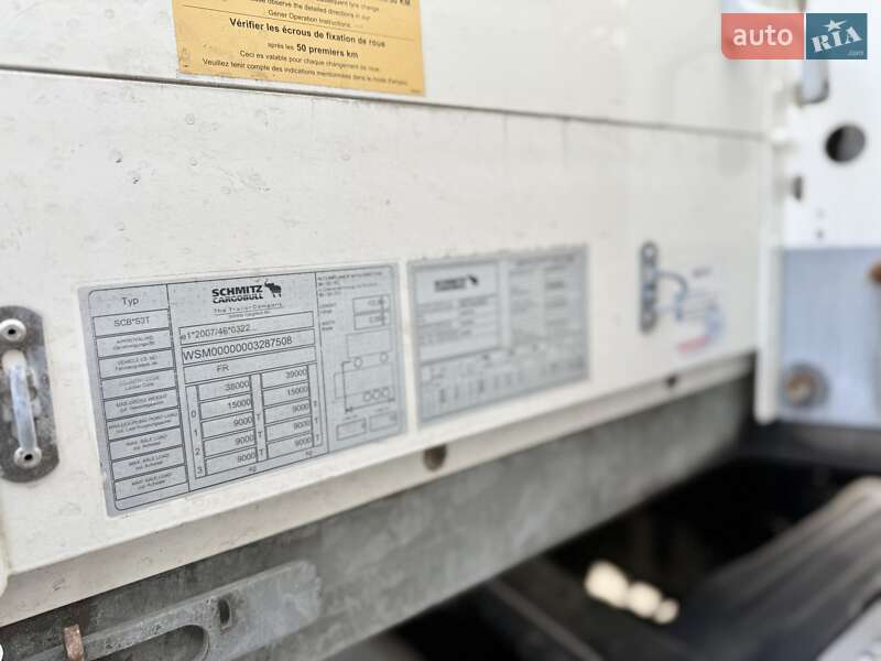 Тентований борт (штора) - напівпричіп Schmitz Cargobull SCB S3T 2017 в Рівному