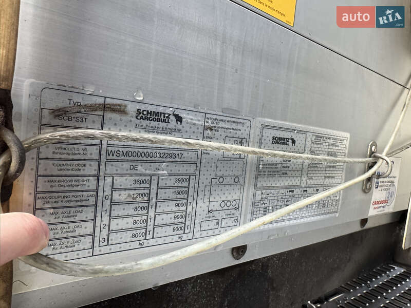 Тентованный борт (штора) - полуприцеп Schmitz Cargobull SCB S3T 2015 в Вараше фото 18 Тентованный борт (штора) - полуприцеп Schmitz Cargobull SCB S3T 2015 в Вараше
