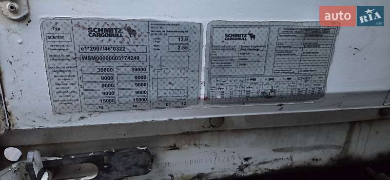 Тентованный борт (штора) - полуприцеп Schmitz Cargobull SCB S3T 2013 в Киеве фото 13 Тентованный борт (штора) - полуприцеп Schmitz Cargobull SCB S3T 2013 в Киеве