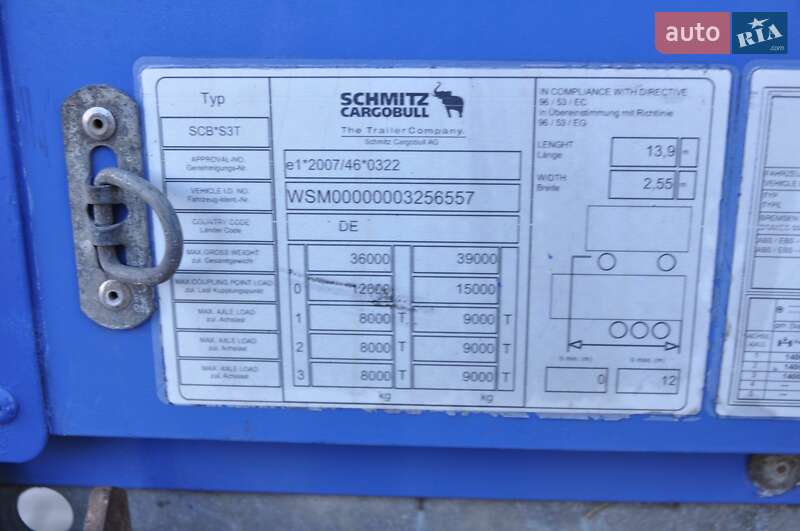 Тентованный борт (штора) - полуприцеп Schmitz Cargobull SCB S3T 2017 в Ровно