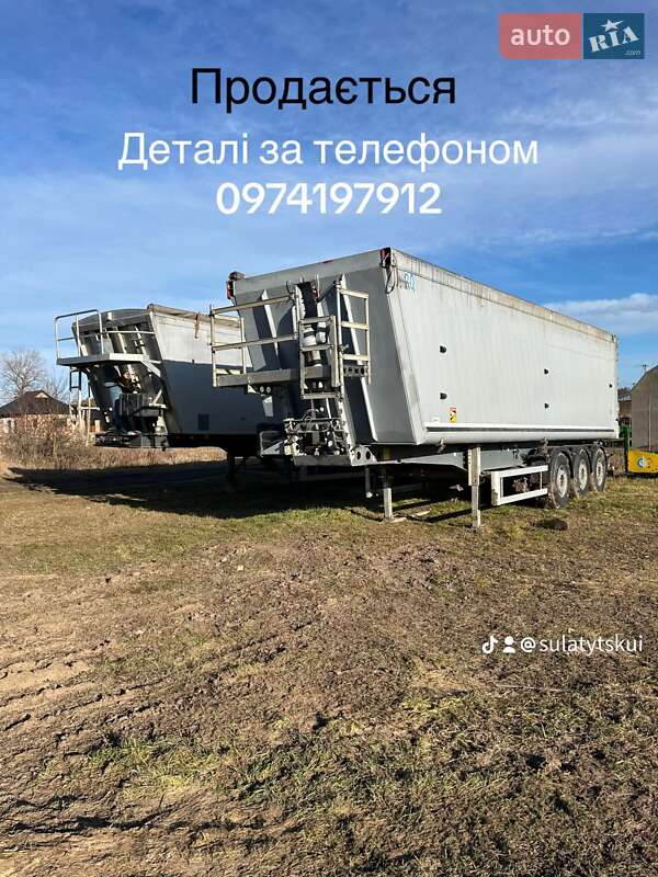 Самосвал полуприцеп Schmitz Cargobull SCS 24/L 2008 в 