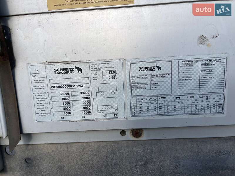 Тентований борт (штора) - напівпричіп Schmitz Cargobull SCS 24/L 2012 в Тернополі