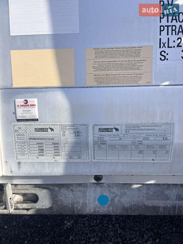 Тентованный борт (штора) - полуприцеп Schmitz Cargobull SCS 2009 в Хусте