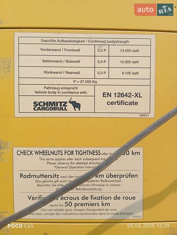 Тентований борт (штора) - напівпричіп Schmitz Cargobull SCS 2012 в Кам'янському