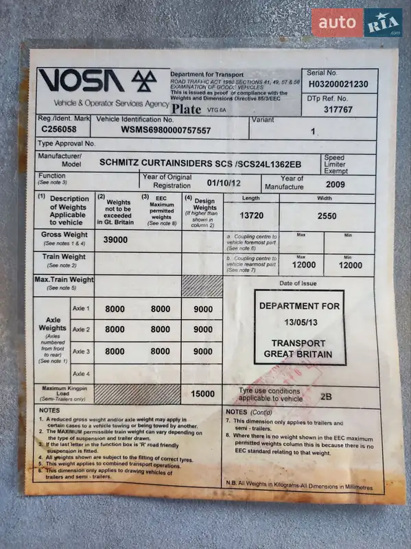 Тентований борт (штора) - напівпричіп Schmitz Cargobull SCS 2009 в Умані документ