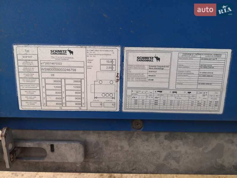 Тентованный борт (штора) - полуприцеп Schmitz Cargobull SCS 2017 в Каменском фото 25 Тентованный борт (штора) - полуприцеп Schmitz Cargobull SCS 2017 в Каменском