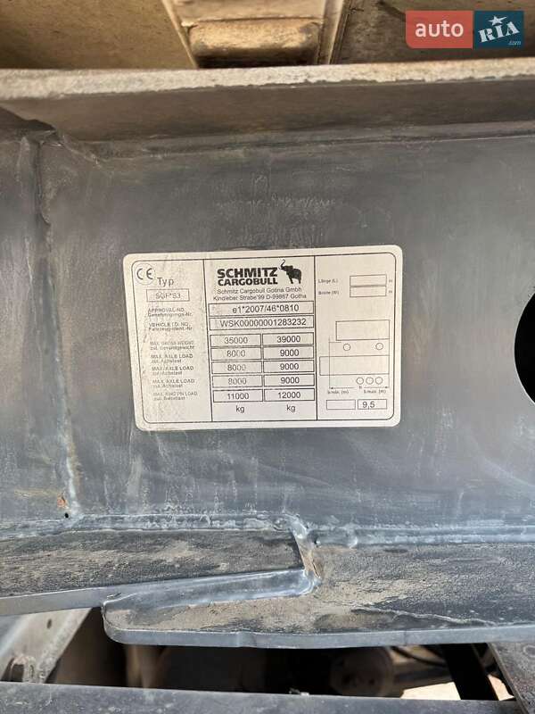 Зерновоз - напівпричіп Schmitz Cargobull SGF S3 2014 в Борисполі