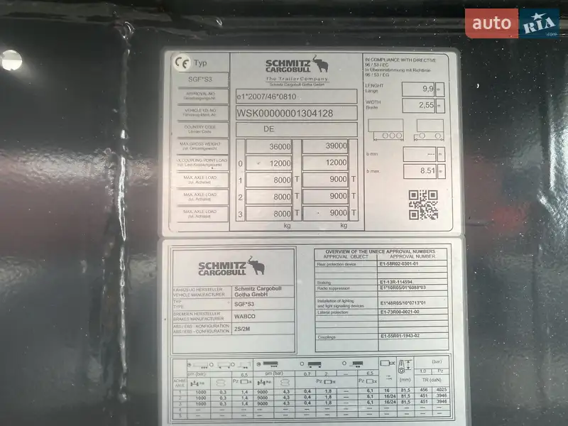Самосвал полуприцеп Schmitz Cargobull SKI 2019 в Виннице документ 2 фото Самосвал полуприцеп Schmitz Cargobull SKI 2019 в Виннице документ
