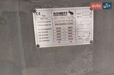 Самосвал полуприцеп Schmitz Cargobull SKI 2013 в 