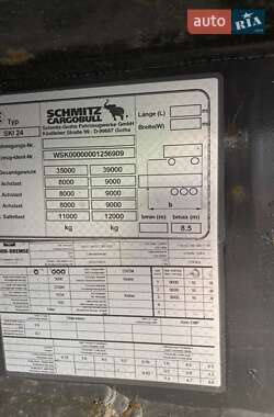 Самосвал полуприцеп Schmitz Cargobull SKI 2011 в Кременчуге