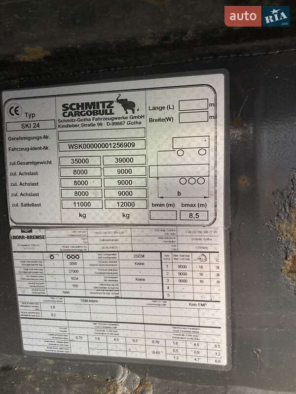 Самосвал полуприцеп Schmitz Cargobull SKI 2011 в Кременчуге