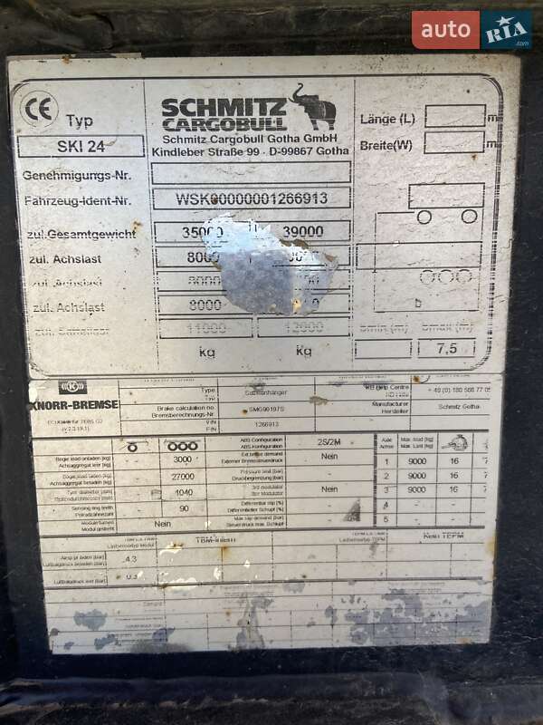 Самосвал полуприцеп Schmitz Cargobull SKI 2012 в Никополе