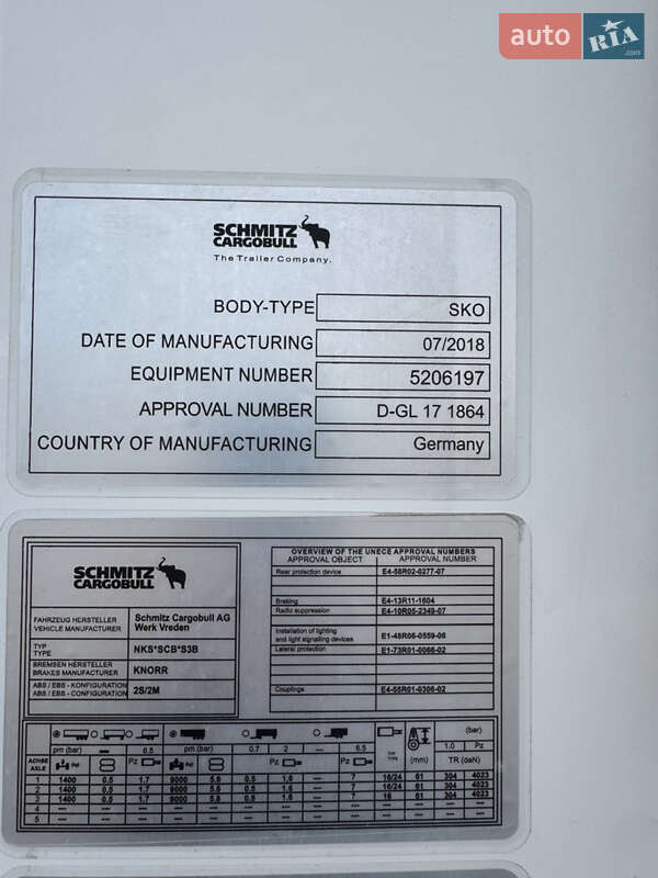 Рефрижератор полуприцеп Schmitz Cargobull SKO 24 2018 в Виннице фото 25 Рефрижератор полуприцеп Schmitz Cargobull SKO 24 2018 в Виннице