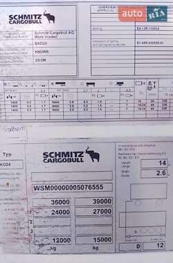 Рефрижератор полуприцеп Schmitz Cargobull SKO 24 2012 в 