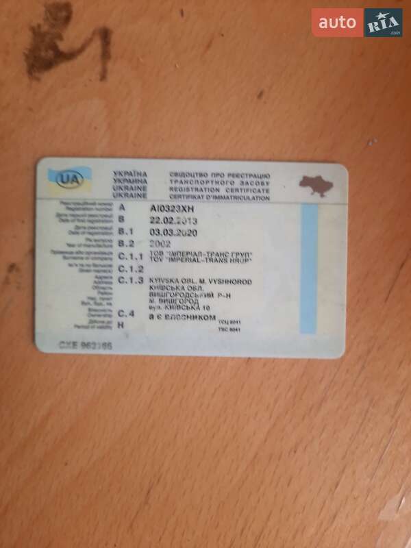 Рефрижератор полуприцеп Schmitz Cargobull SKO 24 2002 в Киеве