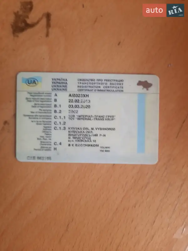 Рефрижератор полуприцеп Schmitz Cargobull SKO 24 2002 в Киеве документ