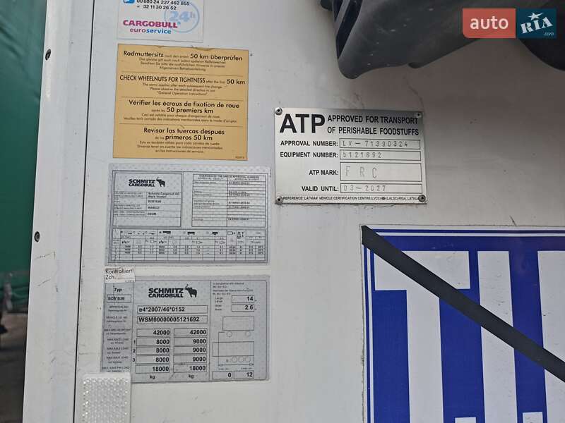 Рефрижератор полуприцеп Schmitz Cargobull SKO 24 2014 в Киеве