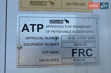 Рефрижератор полуприцеп Schmitz Cargobull SKO 24 2012 в 