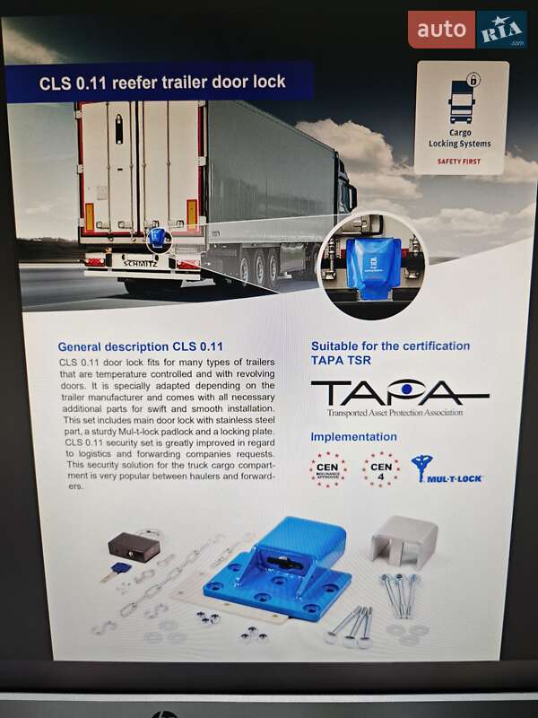 Рефрижератор полуприцеп Schmitz Cargobull SKO 24 2007 в Белой Церкви фото 11 Рефрижератор полуприцеп Schmitz Cargobull SKO 24 2007 в Белой Церкви