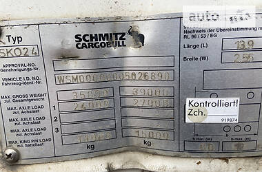 Изотермическая будка Schmitz Cargobull SKO 2007 в Сумах