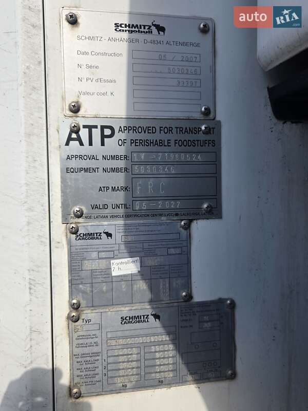 Рефрижератор Schmitz Cargobull SKO 2007 в Киеве фото 9 Рефрижератор Schmitz Cargobull SKO 2007 в Киеве