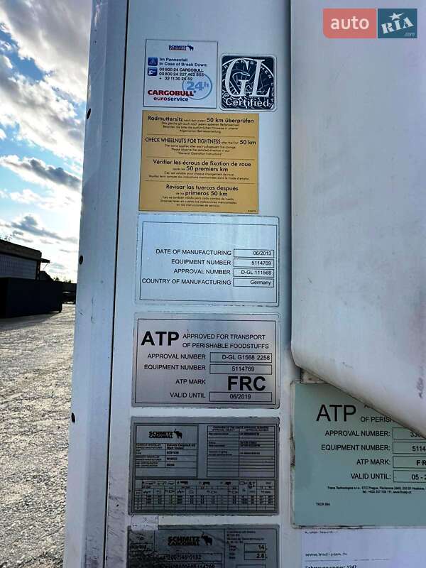 Рефрижератор напівпричіп Schmitz Cargobull SL 2013 в Києві