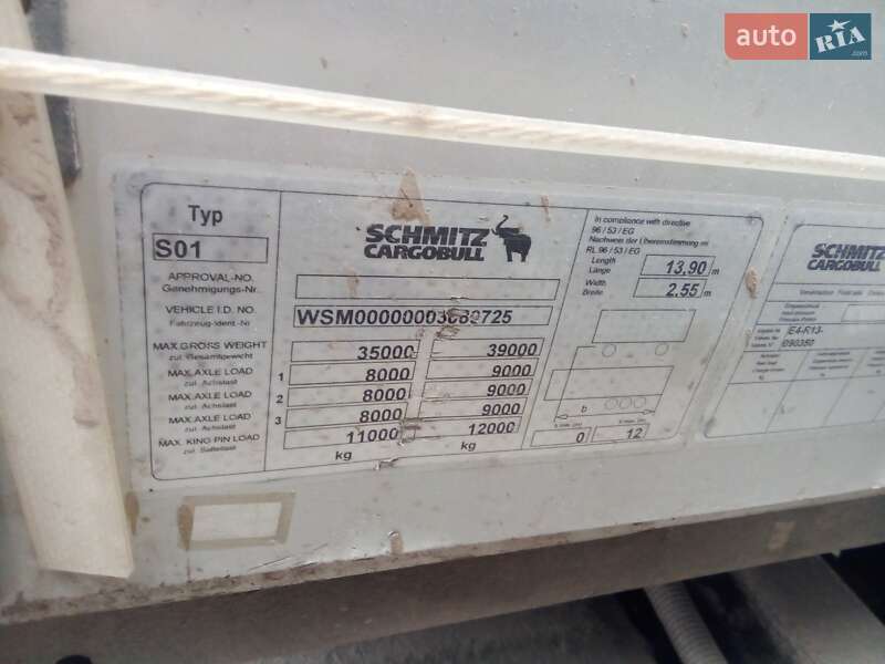 Тентованный борт (штора) - полуприцеп Schmitz Cargobull SO1 2007 в Виннице