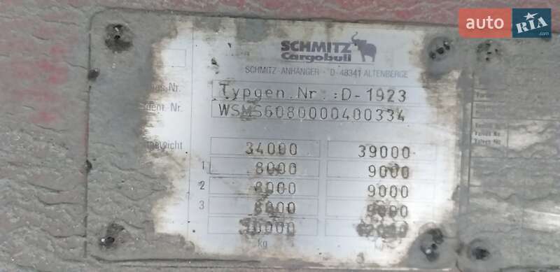 Інші причепи Schmitz Cargobull SPR 24 1998 в Києві